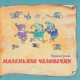Царица пчёл