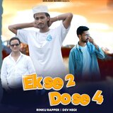Ek Se 2 Do Se 4