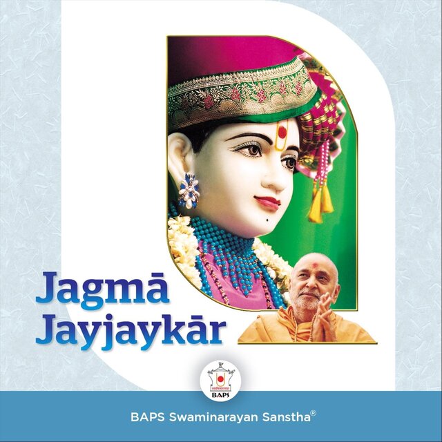 Jagmā Jayjaykār