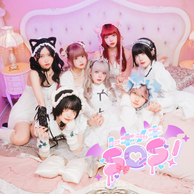 tokimekiSOS