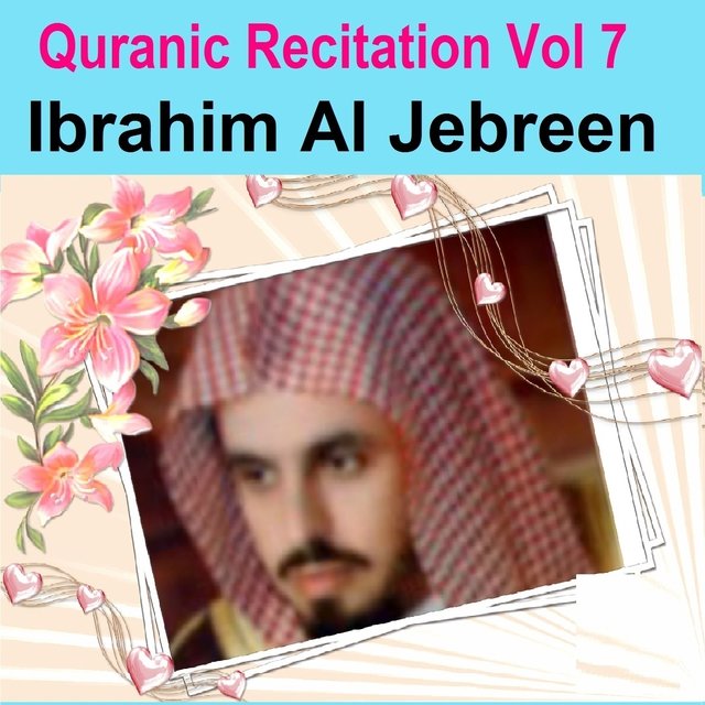 Quranic Recitation, Vol. 7 (Quran - Coran - Islam)