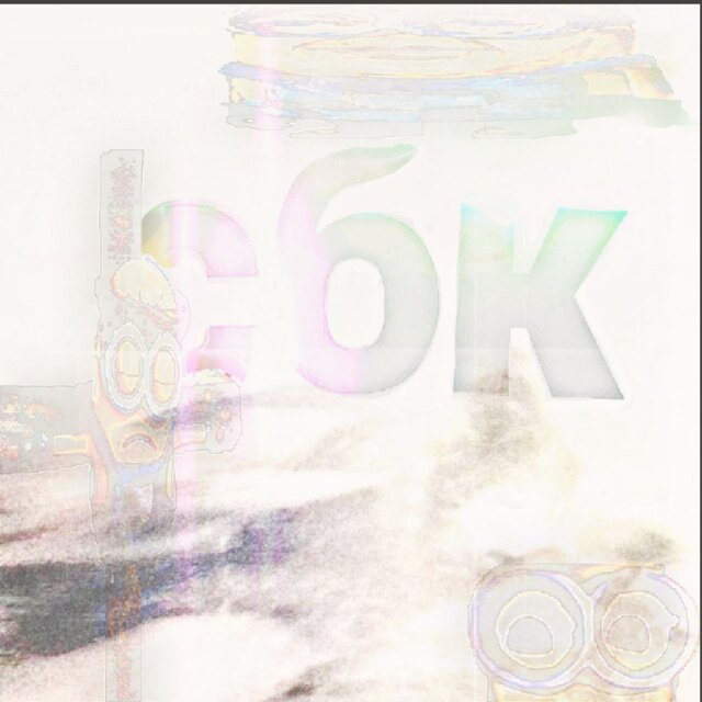 S/T