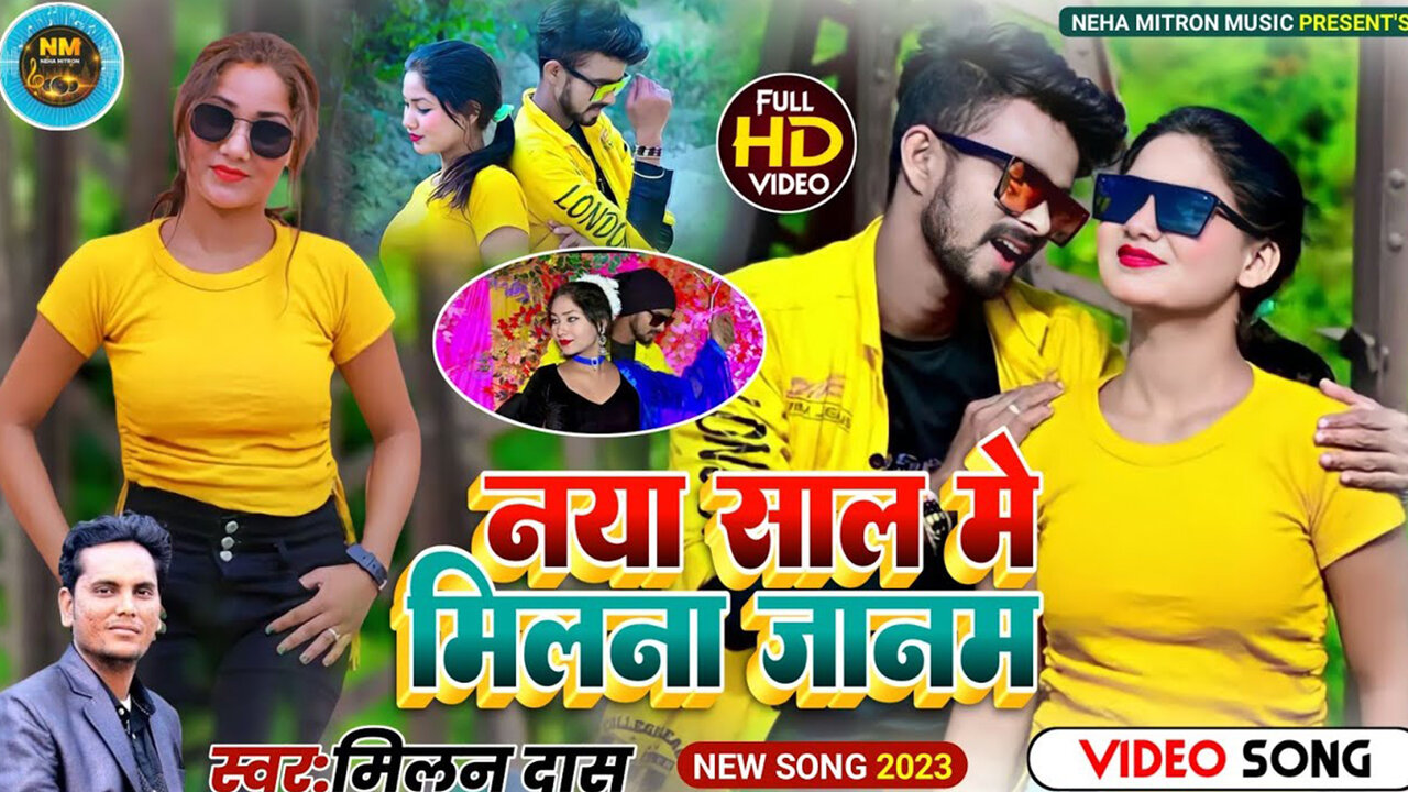 Naya Saal Me Milna Janam  -Kortha Video Song