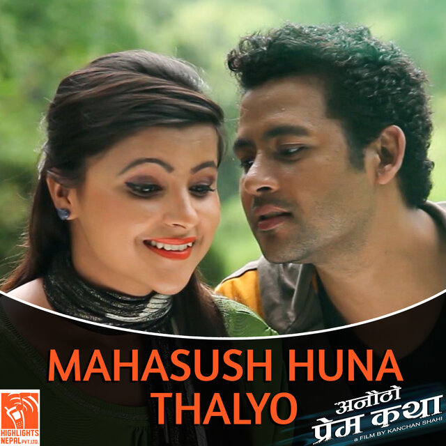 Mahasush Huna Thalyo (From 