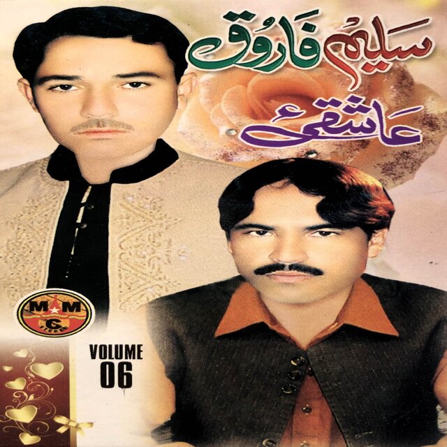 Ashequi, Vol. 6