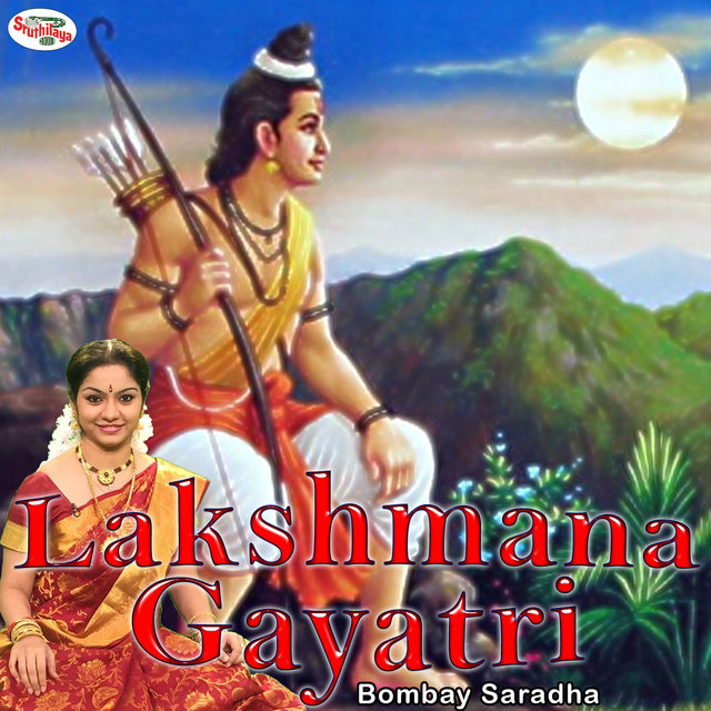 Lakshmana Gayatri - Single