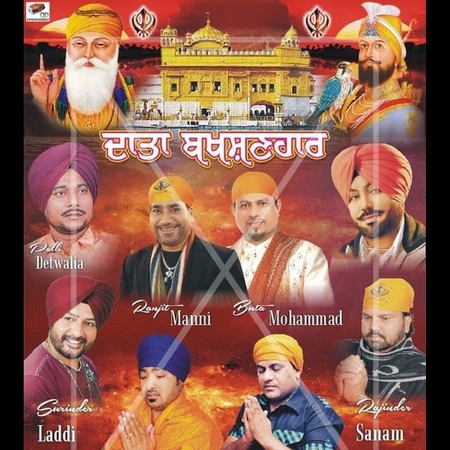 Datta Bakshan Haar