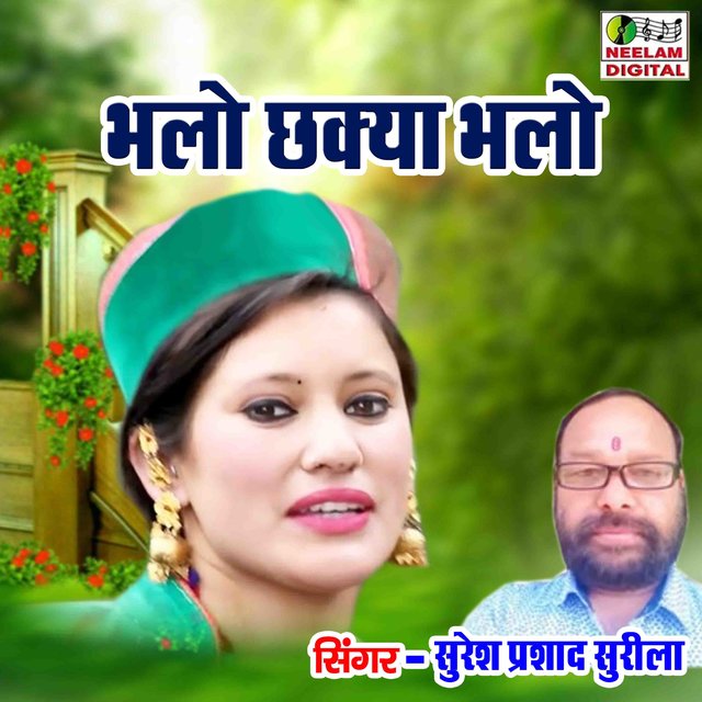 Bhalo Chhakya Bhalo (Pahari)