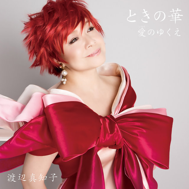 Toki No Hana