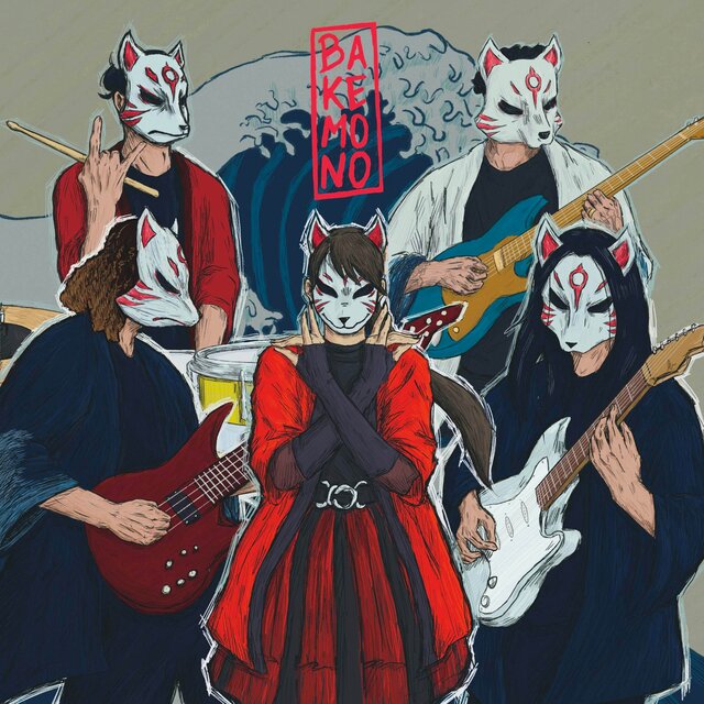 Watashi ga Motenai no wa Dou Kangaetemo Omaera ga Warui!