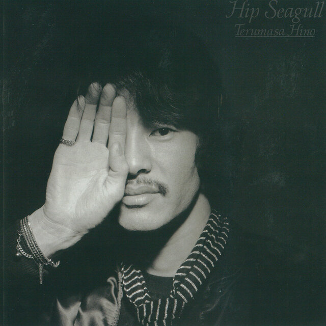HIP SEAGULL