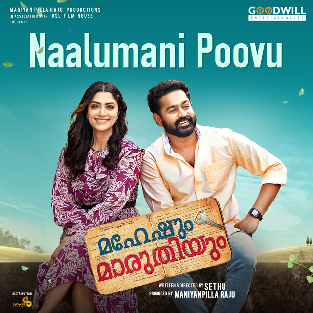 Naalumani Poovu (From 