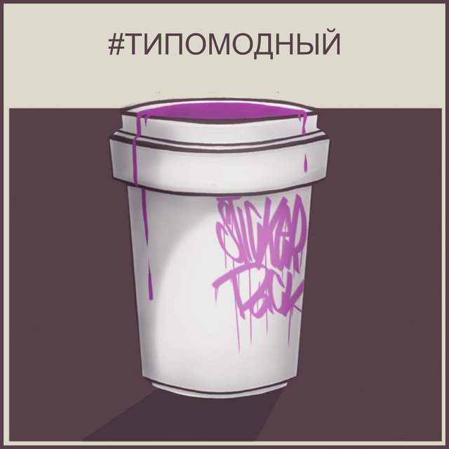 Стикерпак