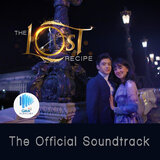 Walang Makakapigil (Original Soundtrack of 