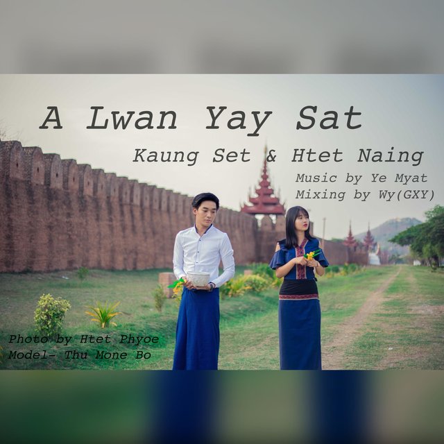 A Lwan Yay Sat (feat. Htet Naing)