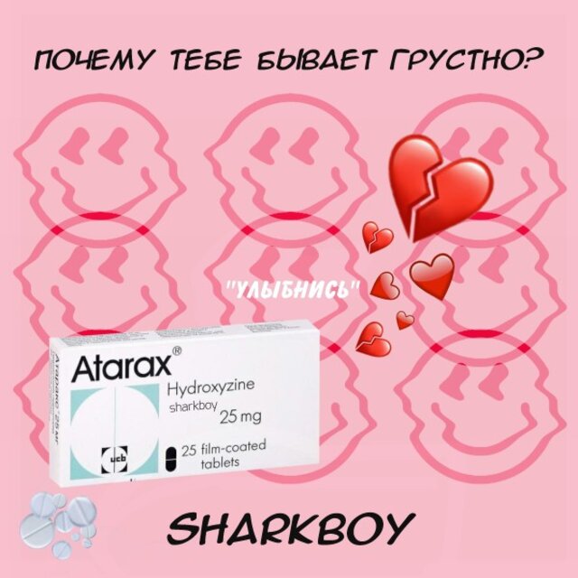 Почему Тебе Бывает Грустно?