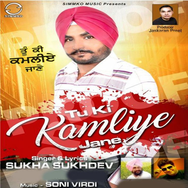 Tu Ki Kamliye Jane
