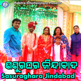 Sashuraghara Jindabad