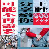 可能不再需要分享给你