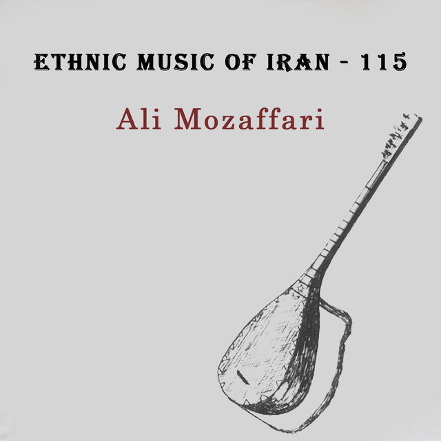 Ethnic Music of Iran - 115 (Kurdish - 7)