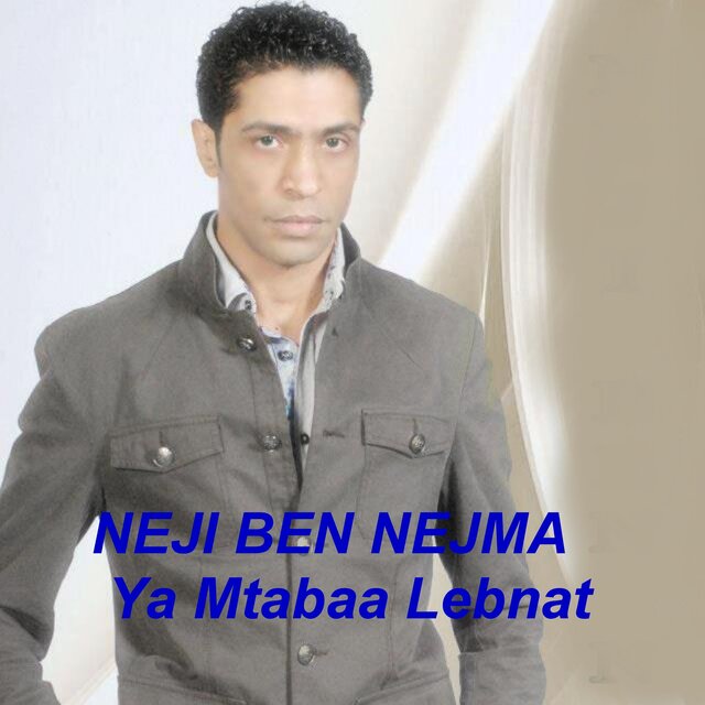 Ya Mtabaa Lebnat