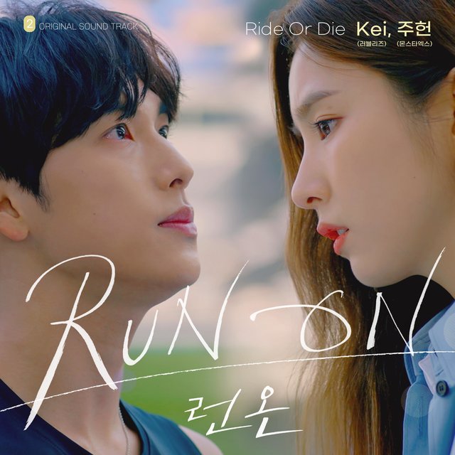 Ride Or Die (Run On (Original Soundtrack) Part.2)