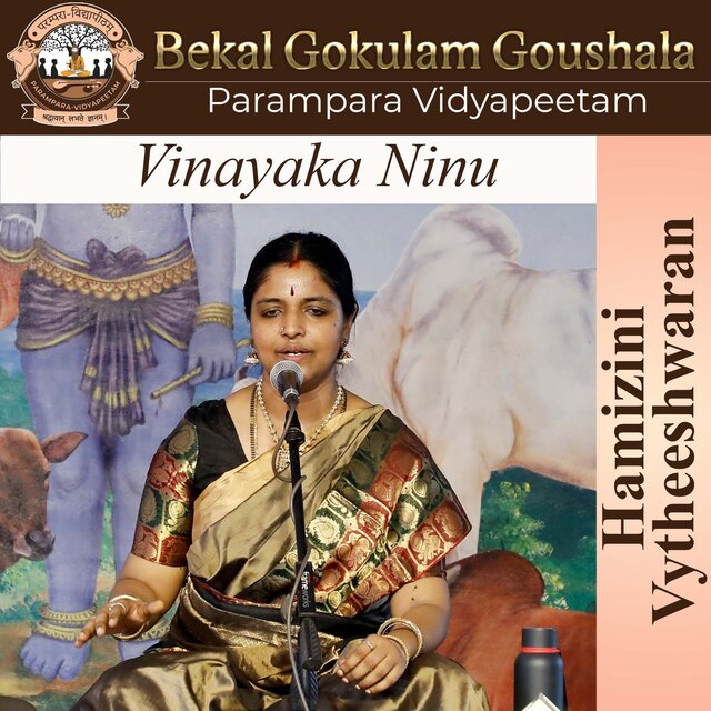 Vinayaka Ninu