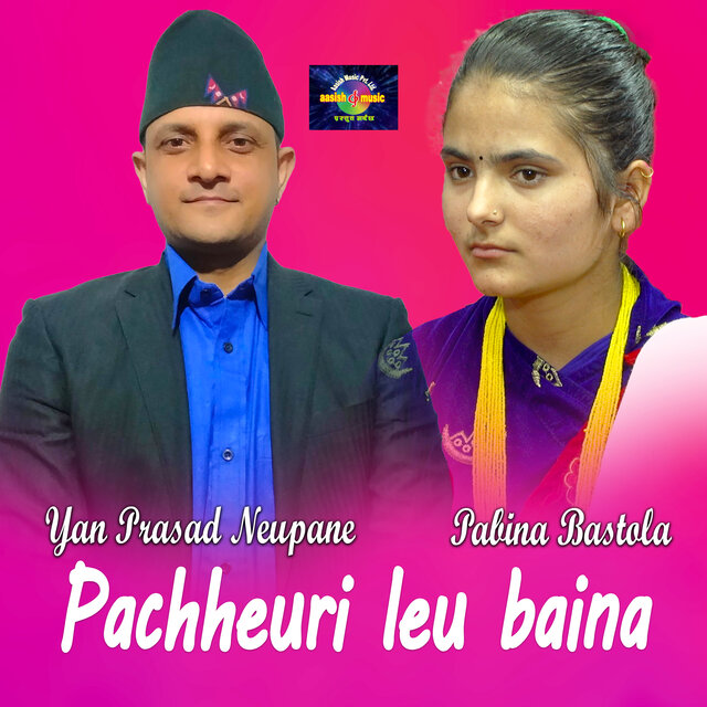 Pachheuri Leu Baina (Live Dohori)