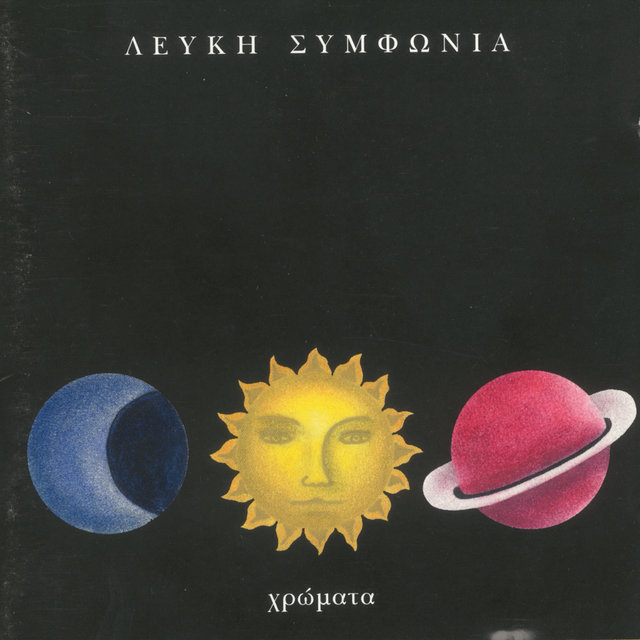 Chromata