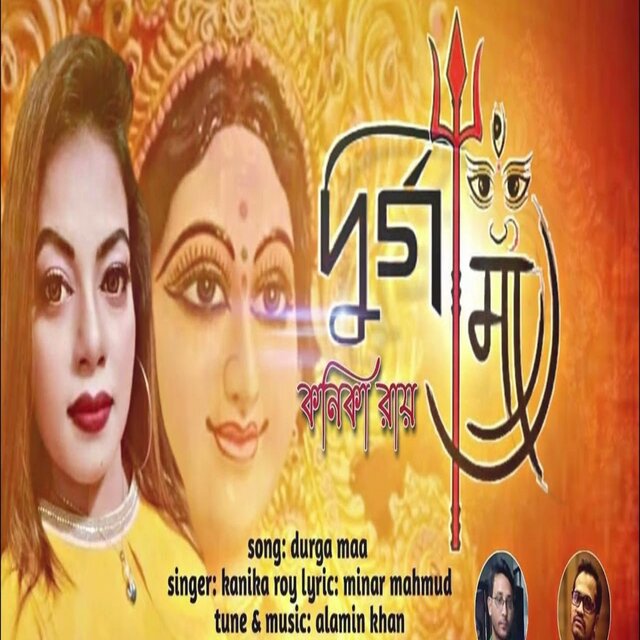 Durga Maa