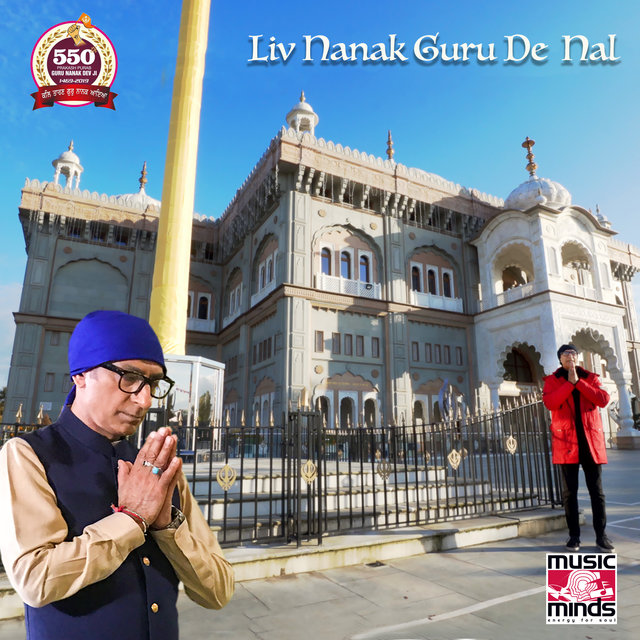 Liv Nanak Guru De  Nal