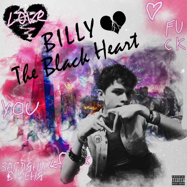 The Black Heart