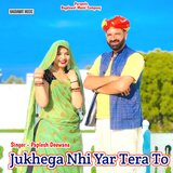 Jukhega Nhi Yar Tera To
