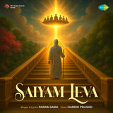 Saiyam Leva