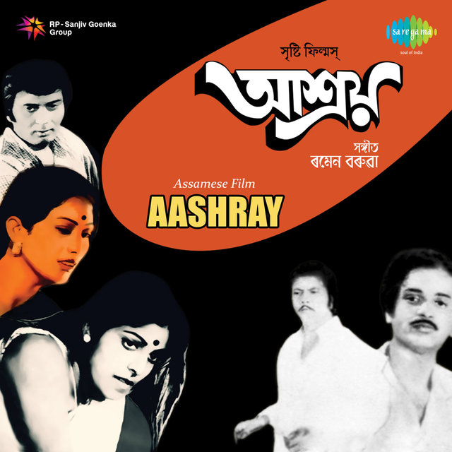 Aashray (Original Motion Picture Soundtrack)