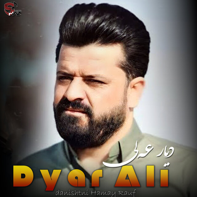 Danishtni Hamay Rauf