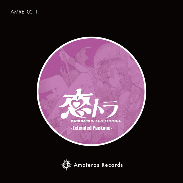 KOITORA -Extended Package-
