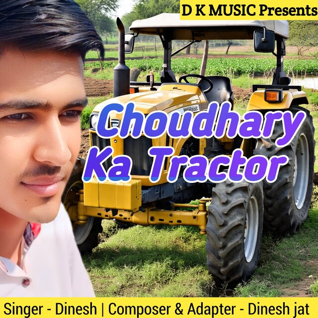 Choudhary Ka Tractor khet ka Sher