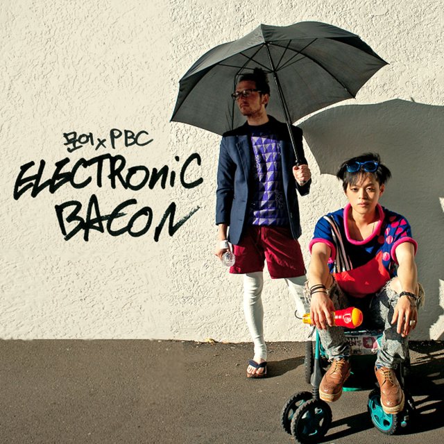 문어XPBC : Electronic Bacon