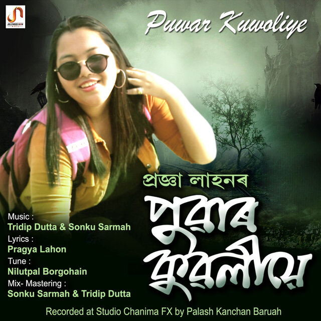 Puwar Kuwoliye