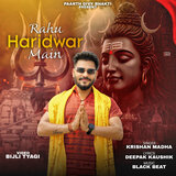 Rahu Haridwar Main
