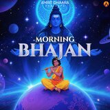 Gayatri Mantra