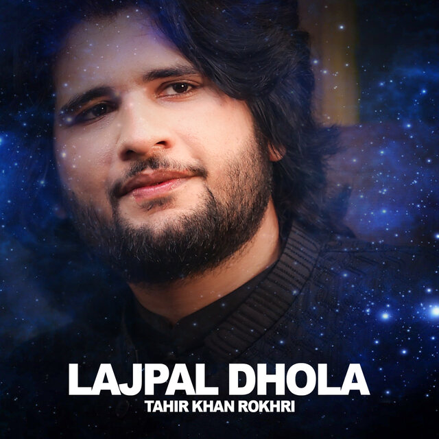 Lajpal Dhola (Slow Reverb)