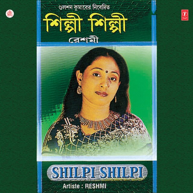 Shilpi Shilpi