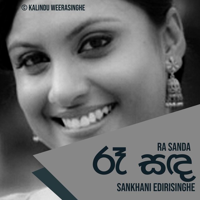 Ra Sanda (feat. Sankhani Edirisinghe)
