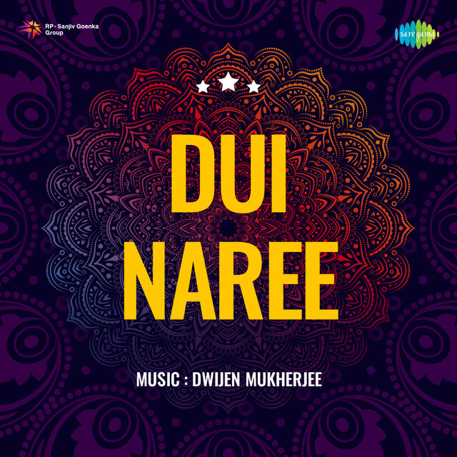 DUI Naree (Original Motion Picture Soundtrack)