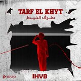 Tarf El Khyt
