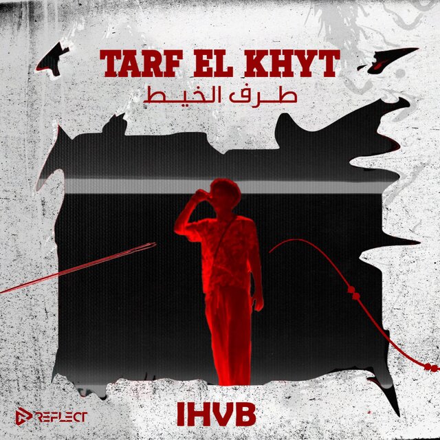 Tarf El Khyt