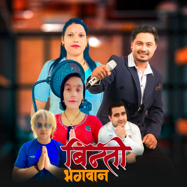 Binti Bhagawan