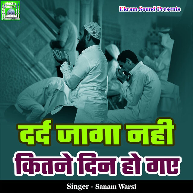 Dard Jaaga Nahi Kitne Din Ho Gaye